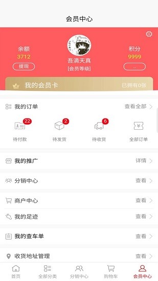 凌一科技機(jī)油 v1.8.12 安卓版 1