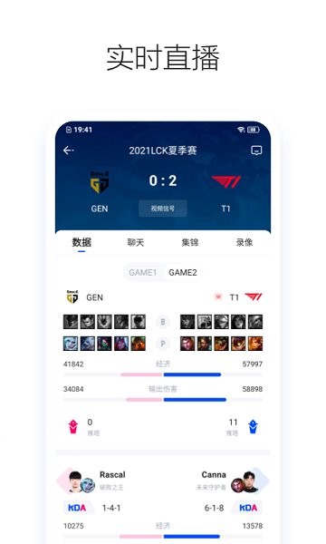 z電競 v1.0.6 安卓版 1