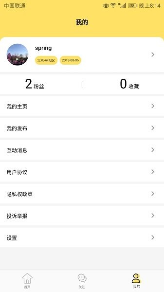 學(xué)言教育 v1.3.3 安卓版 1