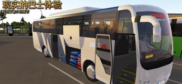 bus simulator ultimate下載