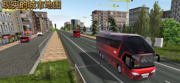 公交車模擬器ultimate正版 v1.4.2 安卓漢化版 3