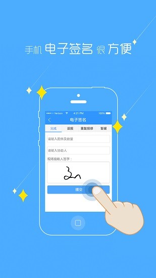 養(yǎng)殖365場戶版軟件 v1.0.18 安卓版 0