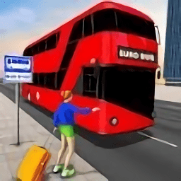 现代巴士驾驶模拟器游戏下载