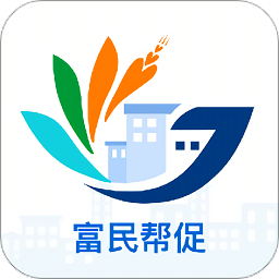 富民帮促app