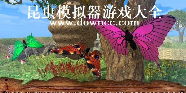 模拟昆虫游戏-昆虫模拟游戏-昆虫模拟器下载大全