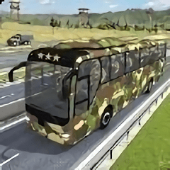 超级陆军巴士驾驶游戏