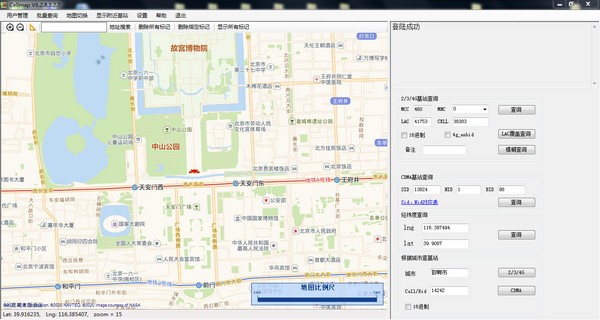 cellmap基站查詢下載