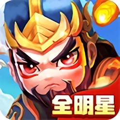 三国武将明星传游戏