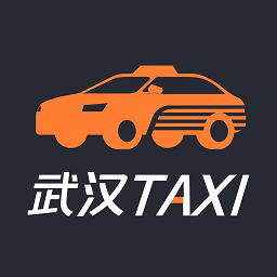 武汉TAXI司机端最新版