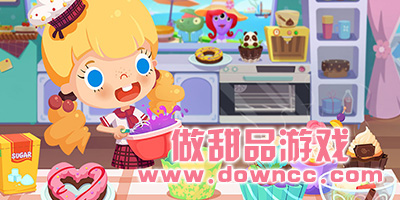 做甜品的经营类游戏-做甜品游戏大全免费下载-做甜品游戏下载