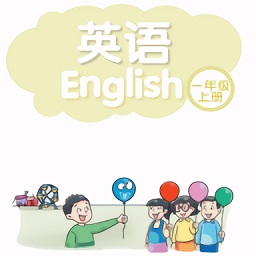 小学一年级上册译林英语app