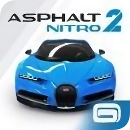 狂野飙车氮气加速2(asphalt nitro 2)