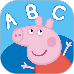 小猪佩奇英语启蒙动画app下载