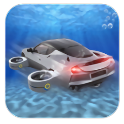 水下汽车模拟器