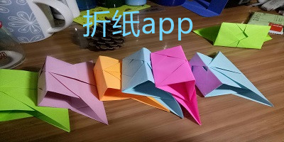 折纸app-专门教折纸的软件-折纸软件哪个好?