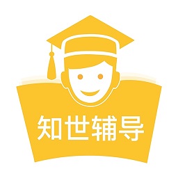 知世輔導(dǎo)