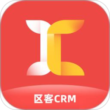 區(qū)客crm app