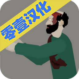 平面僵尸零壹�h化版v1.5.4 安卓中文版