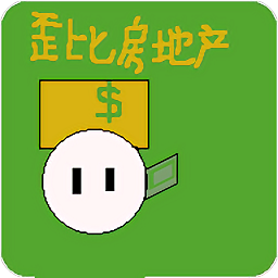 歪比房地產(chǎn)官方版