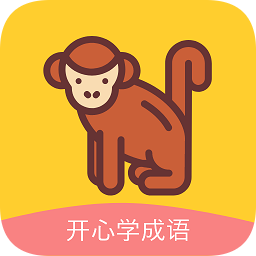 贝贝成语故事app下载