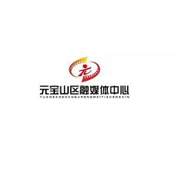 元宝山融媒体中心app