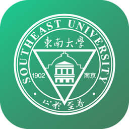 东大信息化自助服务(东南大学app)