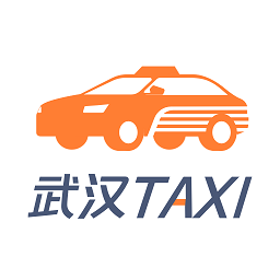 武漢taxi平臺