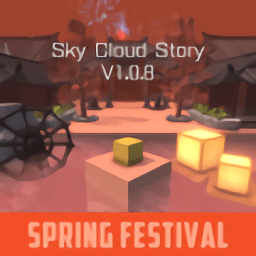 Sky Cloud Story手机版