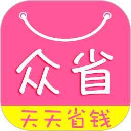 众省app最新版