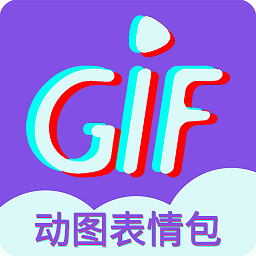 gif表情制作appv1.2.3 安卓版