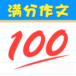 作文生成器app