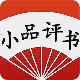 有聲小品評(píng)書(shū)大全app