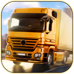 欧洲卡车模拟3d游戏下载