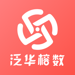 榕数数字助理app