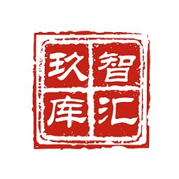 智匯玖庫最新版