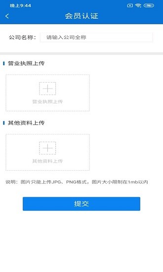 雙順?biāo)龠\(yùn)王 v1.0.1 安卓版 1