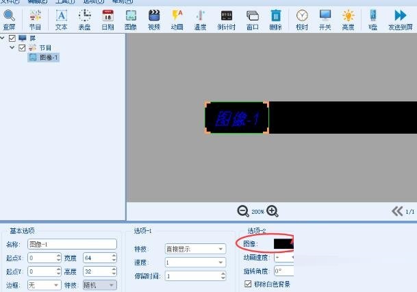 powerledlts電腦版下載