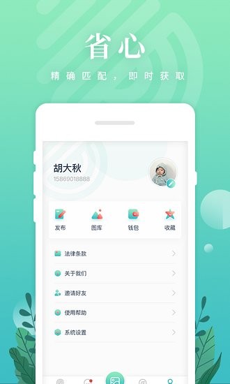 購(gòu)物app