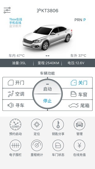 連方互聯(lián)2.0app v2.3.0 安卓版 0