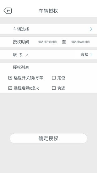 連方互聯(lián)2.0app1