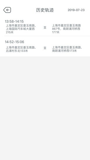 連方互聯(lián)2.0app2