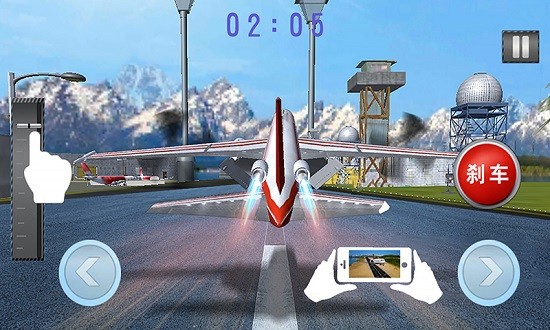 飞行驾驶模拟器 v1.2 安卓版2