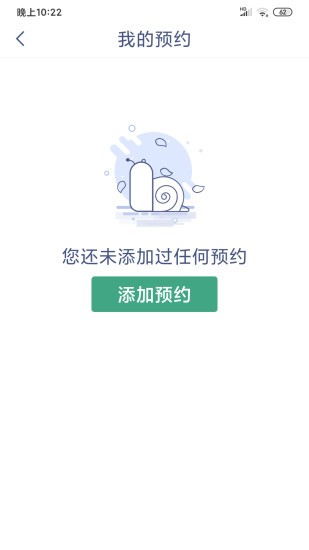 靈犀心理測評系統(tǒng) v1.1.1 安卓版 2