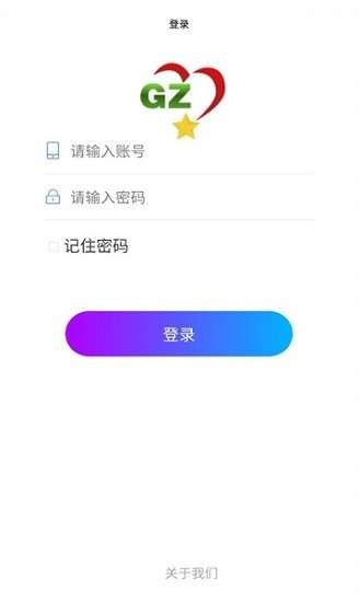 贵州乡村振兴云app v3.6.6 安卓版0