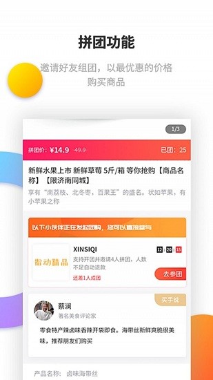 指動精品app v2.0.3 安卓版 2