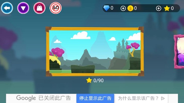 lovemeeting官方版(愛的相遇) v1.6 安卓版 0