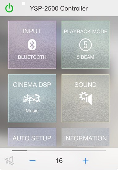 home theater controller app v3.07 安卓版1