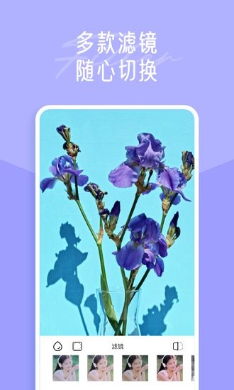 一拍app v1.2.1 安卓版 0