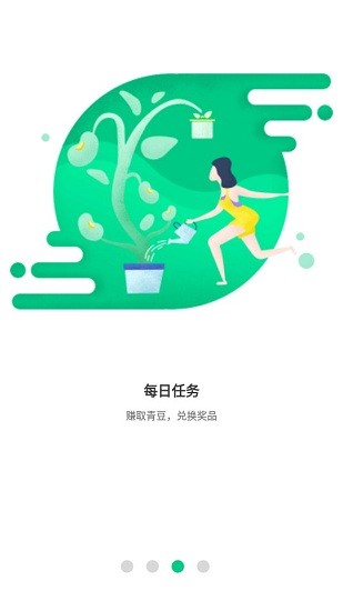 百牛招聘app1