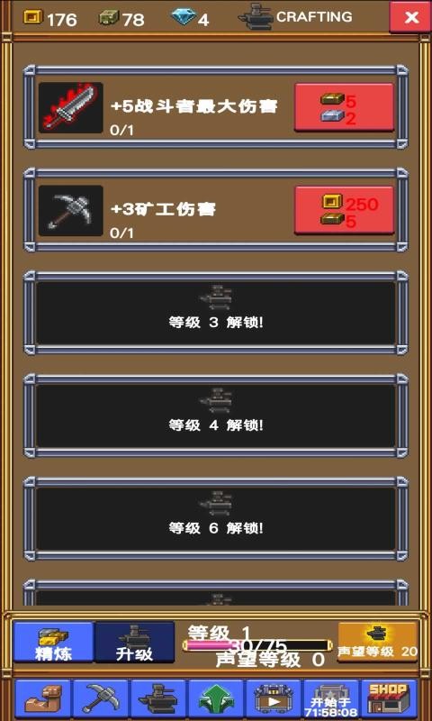 閑置采礦RPG手游0